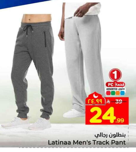 available at Hyper Al Wafa in KSA, Saudi Arabia, Saudi - Jeddah
