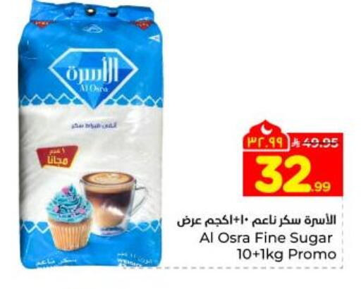 available at Hyper Al Wafa in KSA, Saudi Arabia, Saudi - Dammam