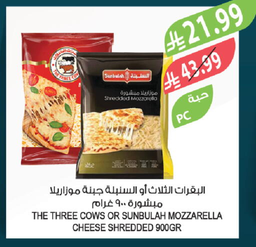 available at Farm  in KSA, Saudi Arabia, Saudi - Arar