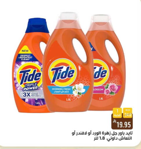 available at شبرا الطائف in مملكة العربية السعودية, السعودية, سعودية - الطائف