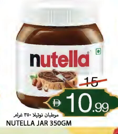 available at  روابي ماركت عجمان in الإمارات العربية المتحدة , الامارات - الشارقة / عجمان