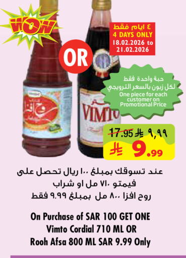 available at ليان هايبر in مملكة العربية السعودية, السعودية, سعودية - المنطقة الشرقية