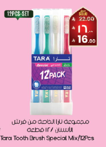 available at ستي فلاور in مملكة العربية السعودية, السعودية, سعودية - حفر الباطن