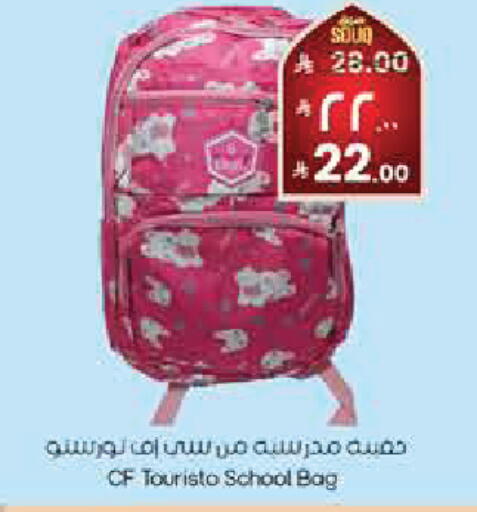 available at City Flower in KSA, Saudi Arabia, Saudi - Najran