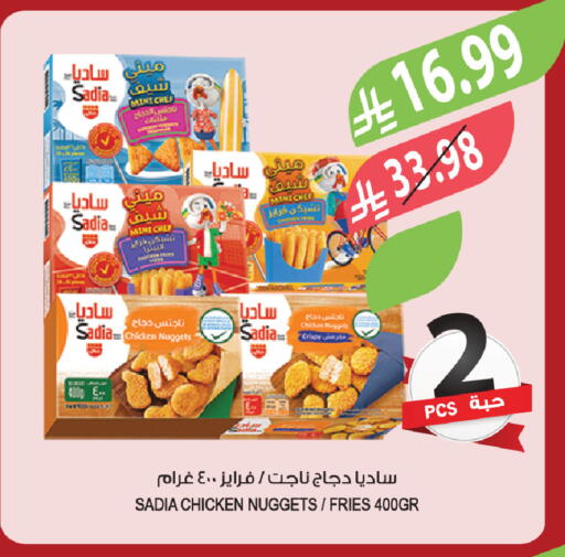 Mint available at Farm  in KSA, Saudi Arabia, Saudi - Najran