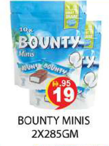 available at Zain Mart Supermarket in UAE - Ras al Khaimah