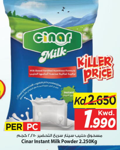 available at Mark & Save in Kuwait - Kuwait City