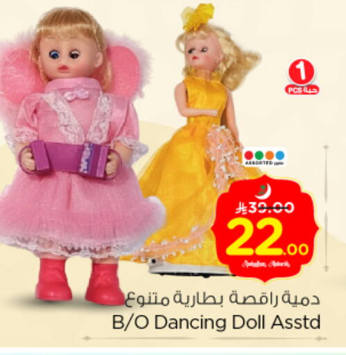 available at Nesto in KSA, Saudi Arabia, Saudi - Buraidah