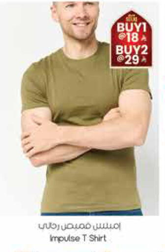 available at ستي فلاور in مملكة العربية السعودية, السعودية, سعودية - حائل‎