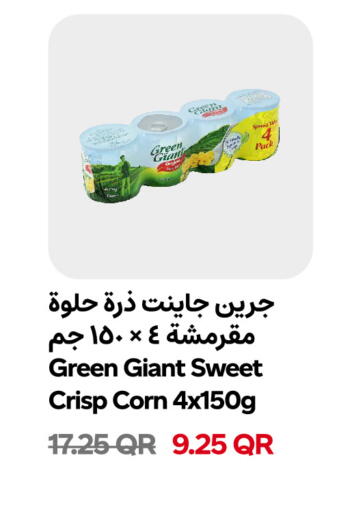 available at Snoomart in Qatar - Al-Shahaniya