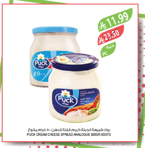 available at Farm  in KSA, Saudi Arabia, Saudi - Qatif