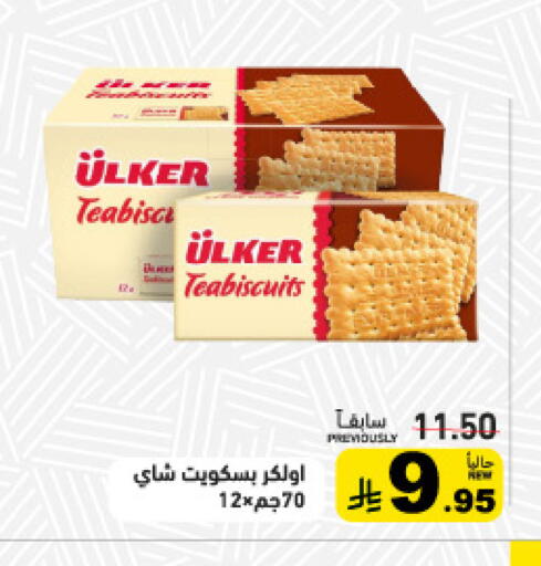 available at Aswaq Ramez in KSA, Saudi Arabia, Saudi - Hafar Al Batin