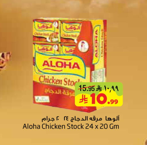available at Layan Hyper in KSA, Saudi Arabia, Saudi - Dammam