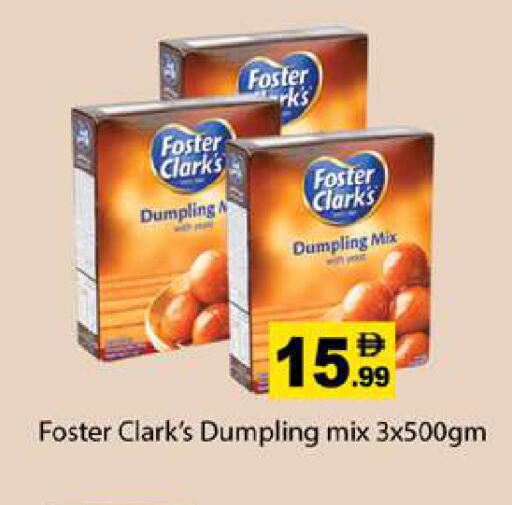 available at جلف هايبرماركت ذ.م.م in الإمارات العربية المتحدة , الامارات - رَأْس ٱلْخَيْمَة