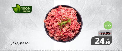 Apple available at Green Apple Market in KSA, Saudi Arabia, Saudi - Al Hasa