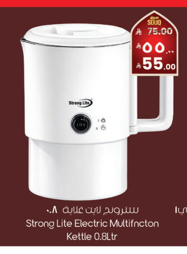 available at City Flower in KSA, Saudi Arabia, Saudi - Najran