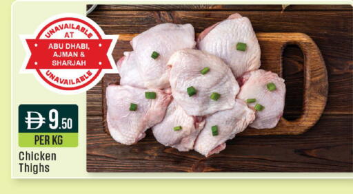 available at ويست زون سوبرماركت in الإمارات العربية المتحدة , الامارات - دبي