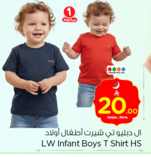 available at Nesto in KSA, Saudi Arabia, Saudi - Buraidah