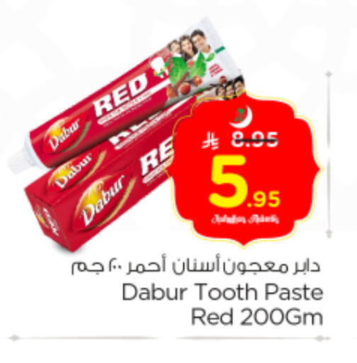 available at Nesto in KSA, Saudi Arabia, Saudi - Al-Kharj