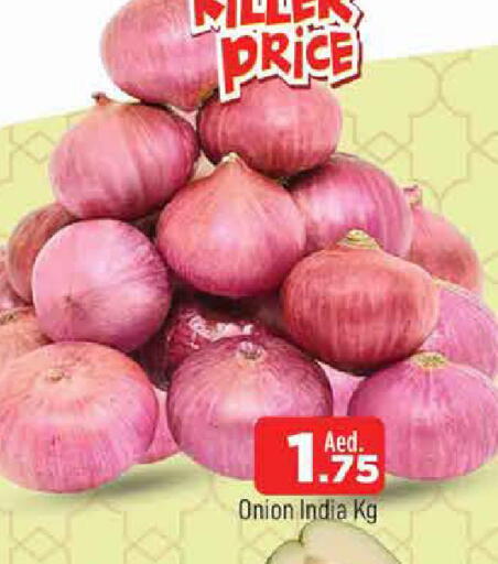 Onion from India available at المدينة in الإمارات العربية المتحدة , الامارات - الشارقة / عجمان