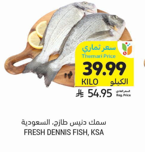 available at Tamimi Market in KSA, Saudi Arabia, Saudi - Tabuk