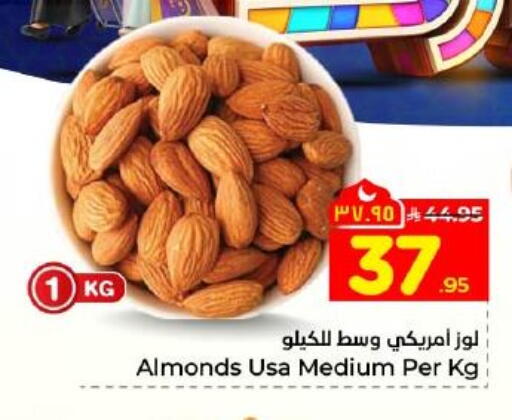 available at Hyper Al Wafa in KSA, Saudi Arabia, Saudi - Dammam