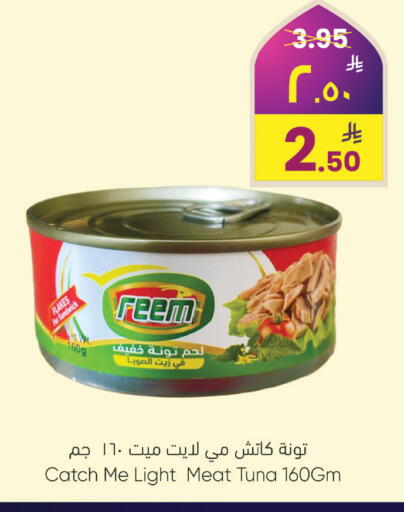 available at City Flower in KSA, Saudi Arabia, Saudi - Najran