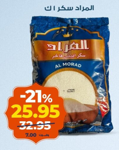 available at Kazyon  in Egypt - Cairo