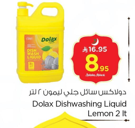 Lemon available at نستو in مملكة العربية السعودية, السعودية, سعودية - الخبر‎