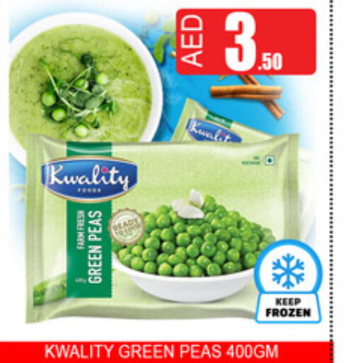 Peas available at Lucky Center in UAE - Sharjah / Ajman