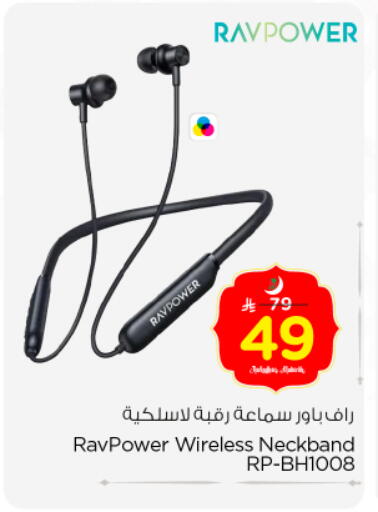 available at نستو in مملكة العربية السعودية, السعودية, سعودية - الرياض