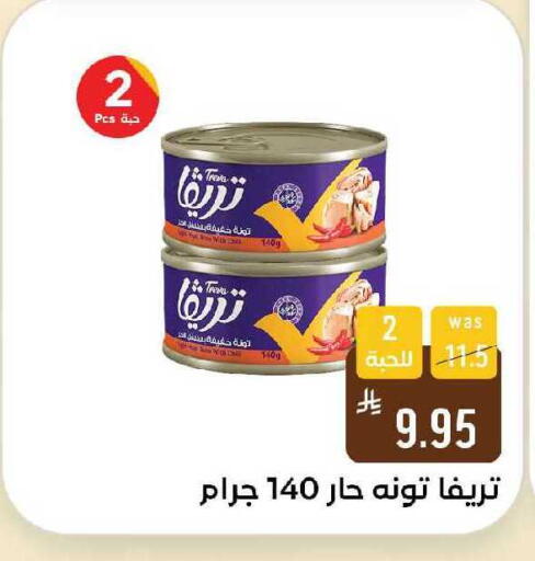 available at شبرا الطائف in مملكة العربية السعودية, السعودية, سعودية - الطائف