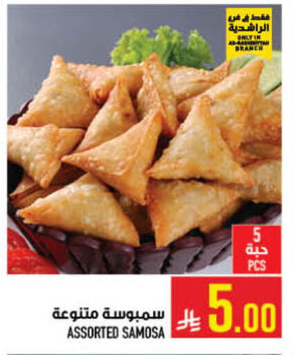 available at Abraj Hypermarket in KSA, Saudi Arabia, Saudi - Mecca