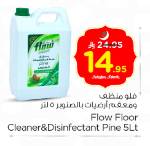available at Nesto in KSA, Saudi Arabia, Saudi - Riyadh