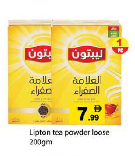 available at Gulf Hypermarket LLC in UAE - Ras al Khaimah