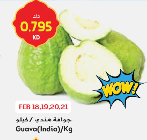 Guava from India available at Grand Hyper in Kuwait - Jahra Governorate