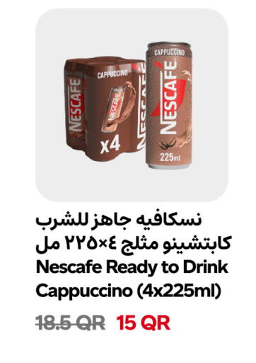 available at Snoomart in Qatar - Al-Shahaniya