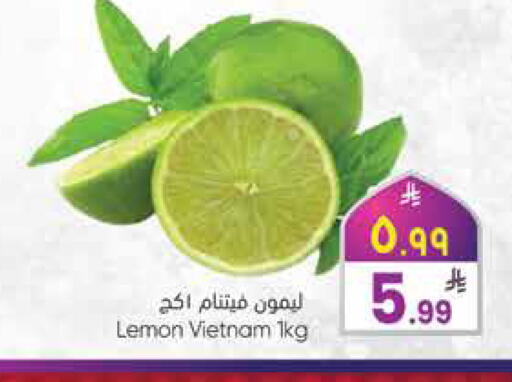 Lemon from Vietnam available at ستي فلاور in مملكة العربية السعودية, السعودية, سعودية - الجبيل‎