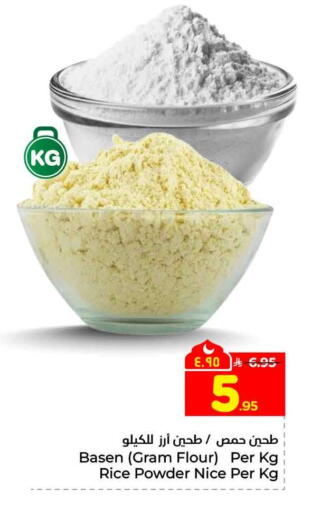 available at Hyper Al Wafa in KSA, Saudi Arabia, Saudi - Riyadh