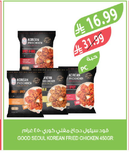 available at Farm  in KSA, Saudi Arabia, Saudi - Qatif