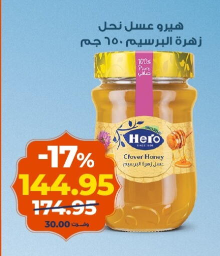 available at Kazyon  in Egypt - Cairo