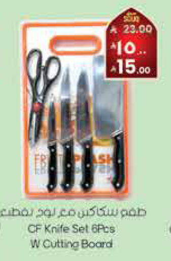 available at ستي فلاور in مملكة العربية السعودية, السعودية, سعودية - الجبيل‎