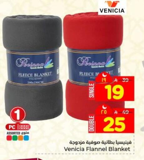 available at هايبر الوفاء in مملكة العربية السعودية, السعودية, سعودية - المنطقة الشرقية