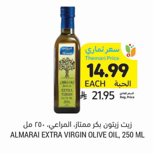 available at Tamimi Market in KSA, Saudi Arabia, Saudi - Saihat