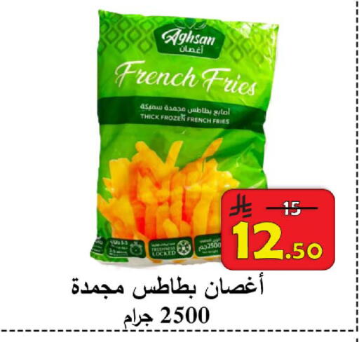 available at  Ali Sweets And Food in KSA, Saudi Arabia, Saudi - Al Hasa