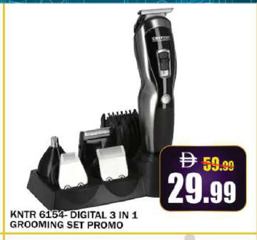 available at Leptis Hypermarket  in UAE - Al Ain