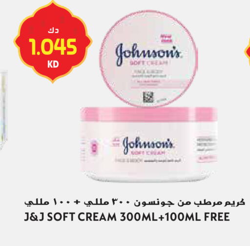available at جراند هايبر in الكويت - محافظة الأحمدي