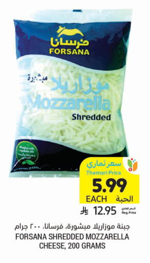 available at Tamimi Market in KSA, Saudi Arabia, Saudi - Ar Rass