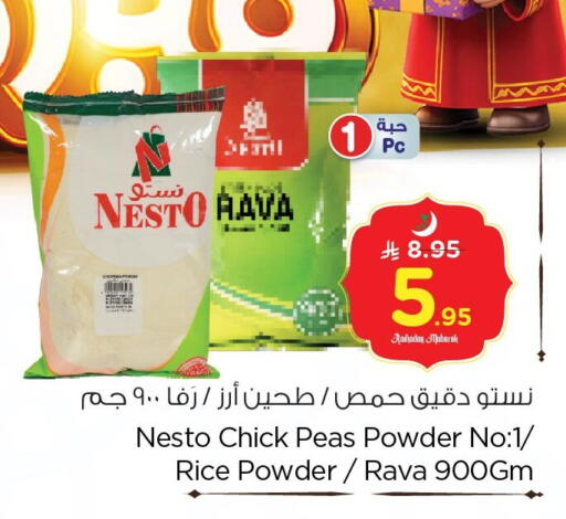 Peas available at Nesto in KSA, Saudi Arabia, Saudi - Dammam