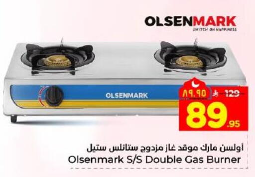available at Hyper Al Wafa in KSA, Saudi Arabia, Saudi - Dammam